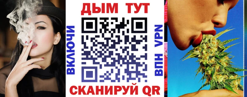 Как найти закладки Касимов Кокаин Меф мяу мяу АМФЕТАМИН СОЛЬ Конопля MDMA ГАШ