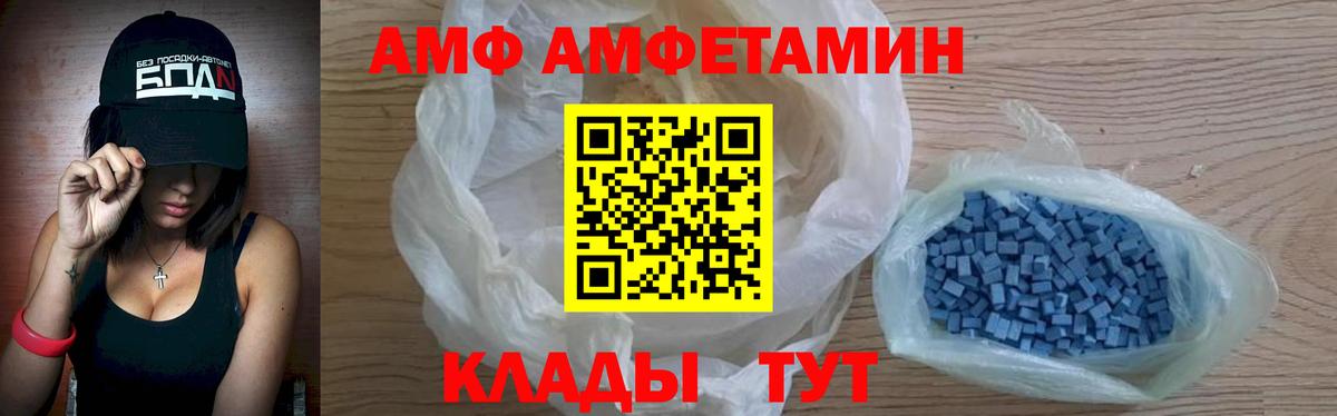 Касимов  АМФЕТАМИН  Вход с VPN  АМФ 97% 