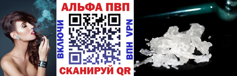 Alfa_PVP Crystall где продают наркотики Касимов