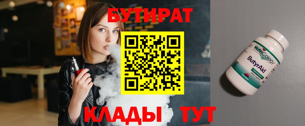 Лсд 25 Касимов