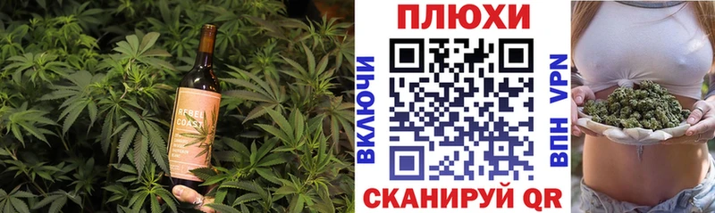 закладка  Касимов  Cannafood конопля 