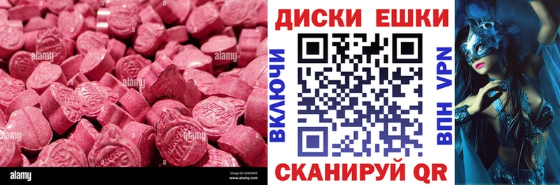 это формула  blacksprut сайт  Экстази 280мг  Касимов  дарнет шоп 