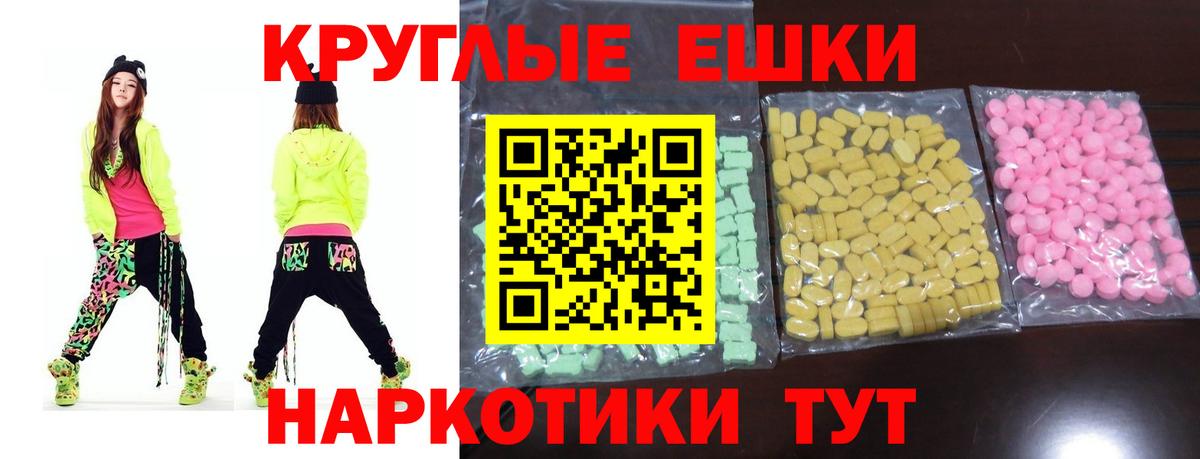 Касимов  ЭКСТАЗИ mix  как найти   Вход с VPN  Экстази mix 