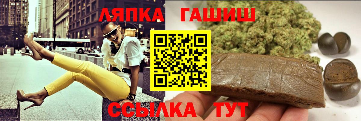 ГАШИШ ice o lator Касимов