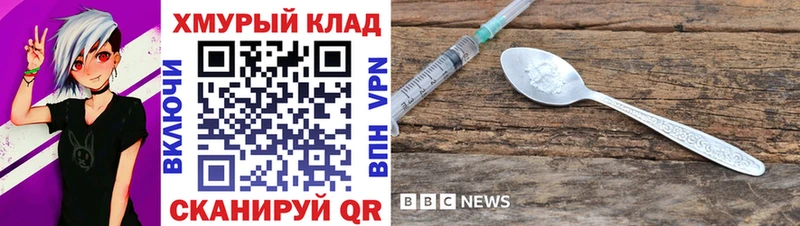 Героин Афган  дарнет шоп  Касимов 