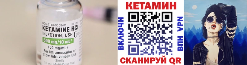 Кетамин ketamine  Касимов 