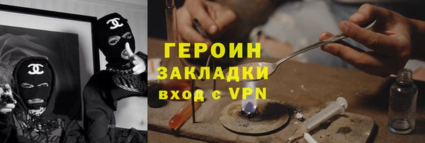 прущие грибы Алзамай