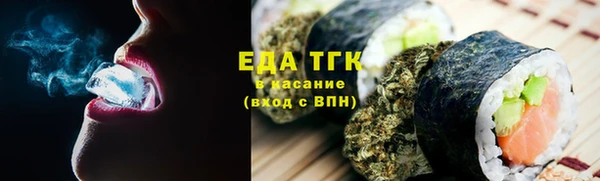 jwh Абинск