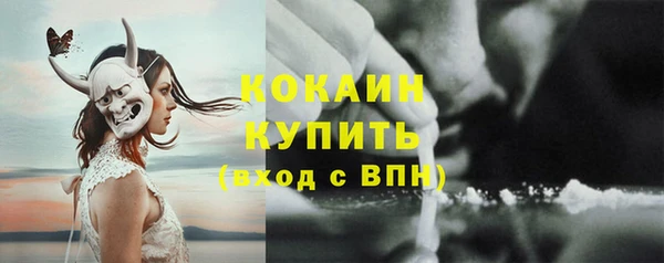 кокаин перу Алексеевка