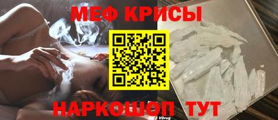 а пвп мука Краснодар