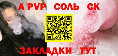 а пвп мука Краснодар