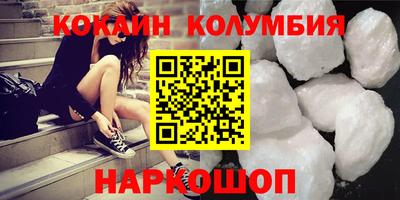 прущая мука Краснознаменск