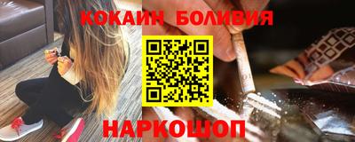 мефедрон VHQ Урюпинск