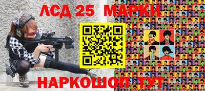 прущая мука Краснознаменск