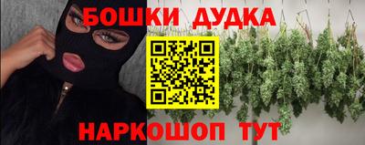 прущая мука Краснознаменск