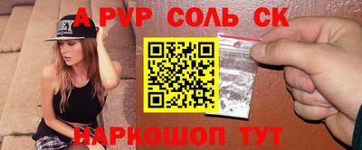 а пвп мука Краснодар