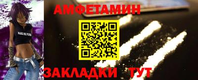 прущая мука Краснознаменск