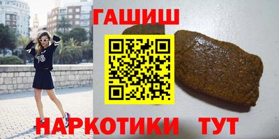 трава Комсомольск-на-Амуре