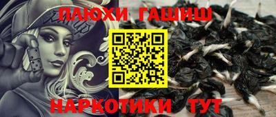 прущая мука Краснознаменск