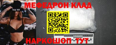 прущая мука Краснознаменск