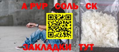 прущая мука Краснознаменск
