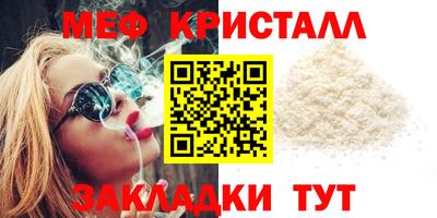 прущая мука Краснознаменск
