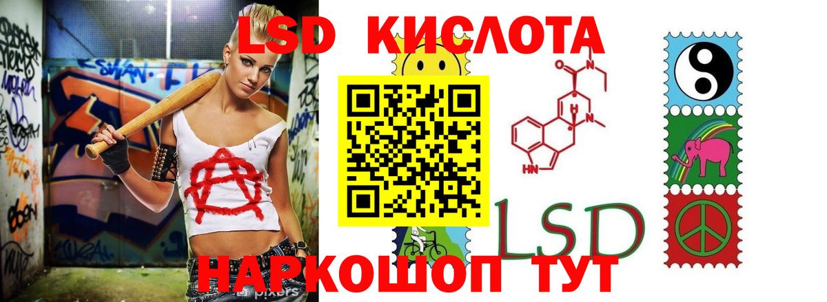 ЛСД экстази ecstasy Касимов