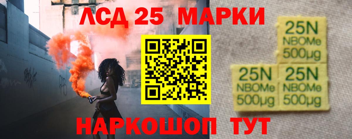 Касимов  Лсд 25 экстази кислота  LSD-25 экстази ecstasy  Вход с VPN 