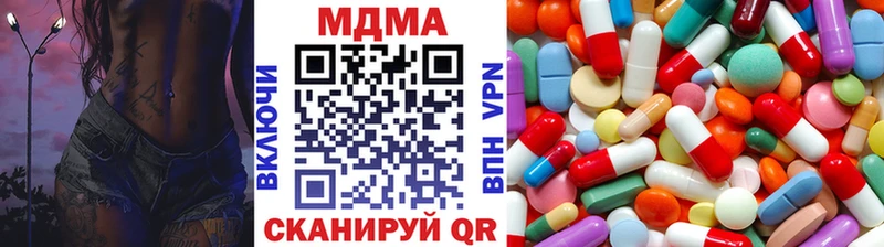 MDMA Molly  Касимов 