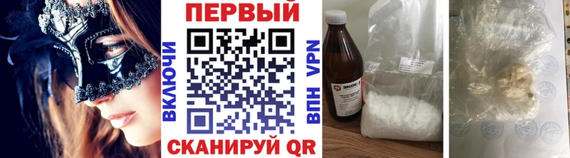МЕГА ТОР Касимов Первитин винт