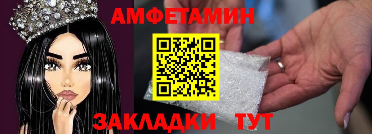 Метамфетамин кристалл  Вход с VPN  Касимов 