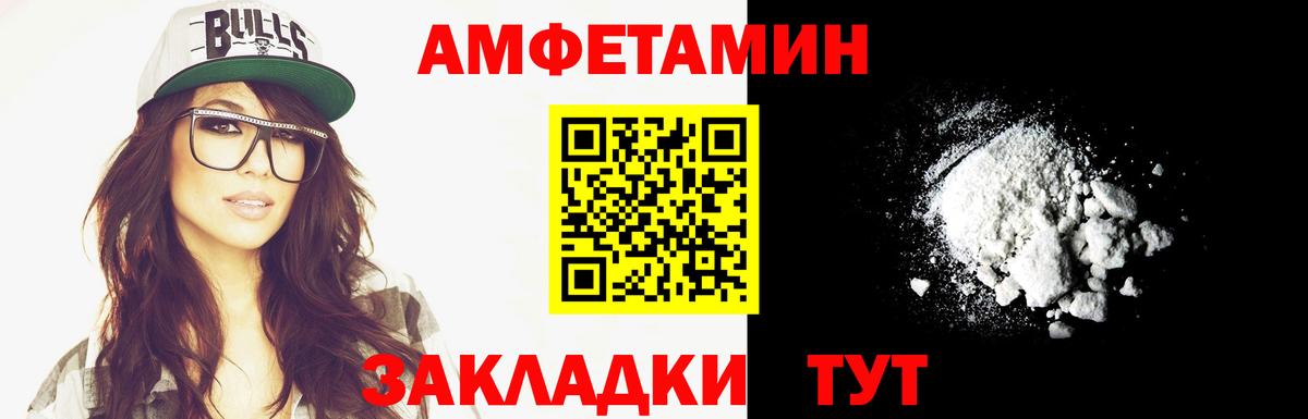 МЕТАМФЕТАМИН пудра Касимов