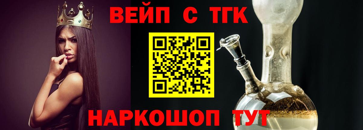 ТГК гашишное масло Касимов