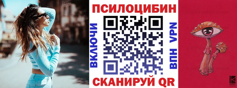 Галлюциногенные грибы MAGIC MUSHROOMS  Касимов 