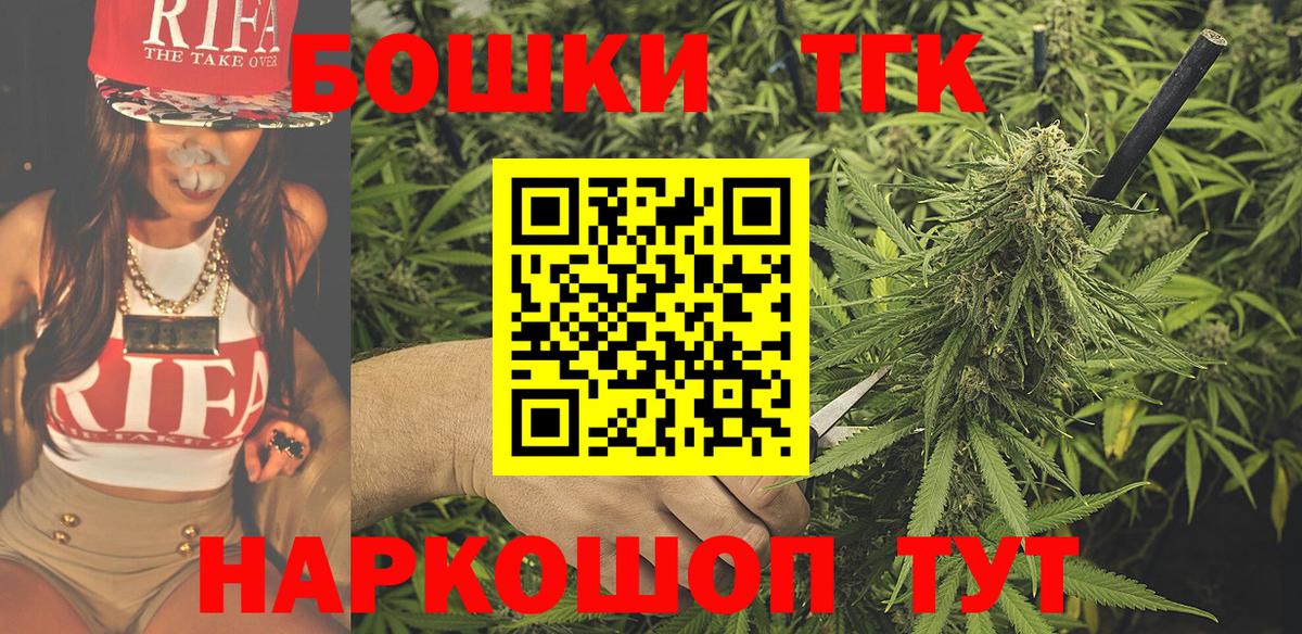 Бошки марихуана LSD WEED Касимов
